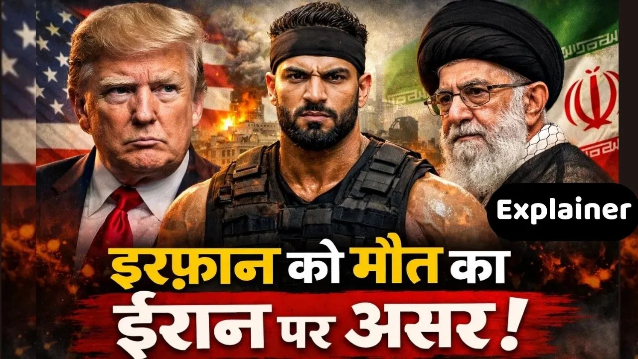 Iran America Tension