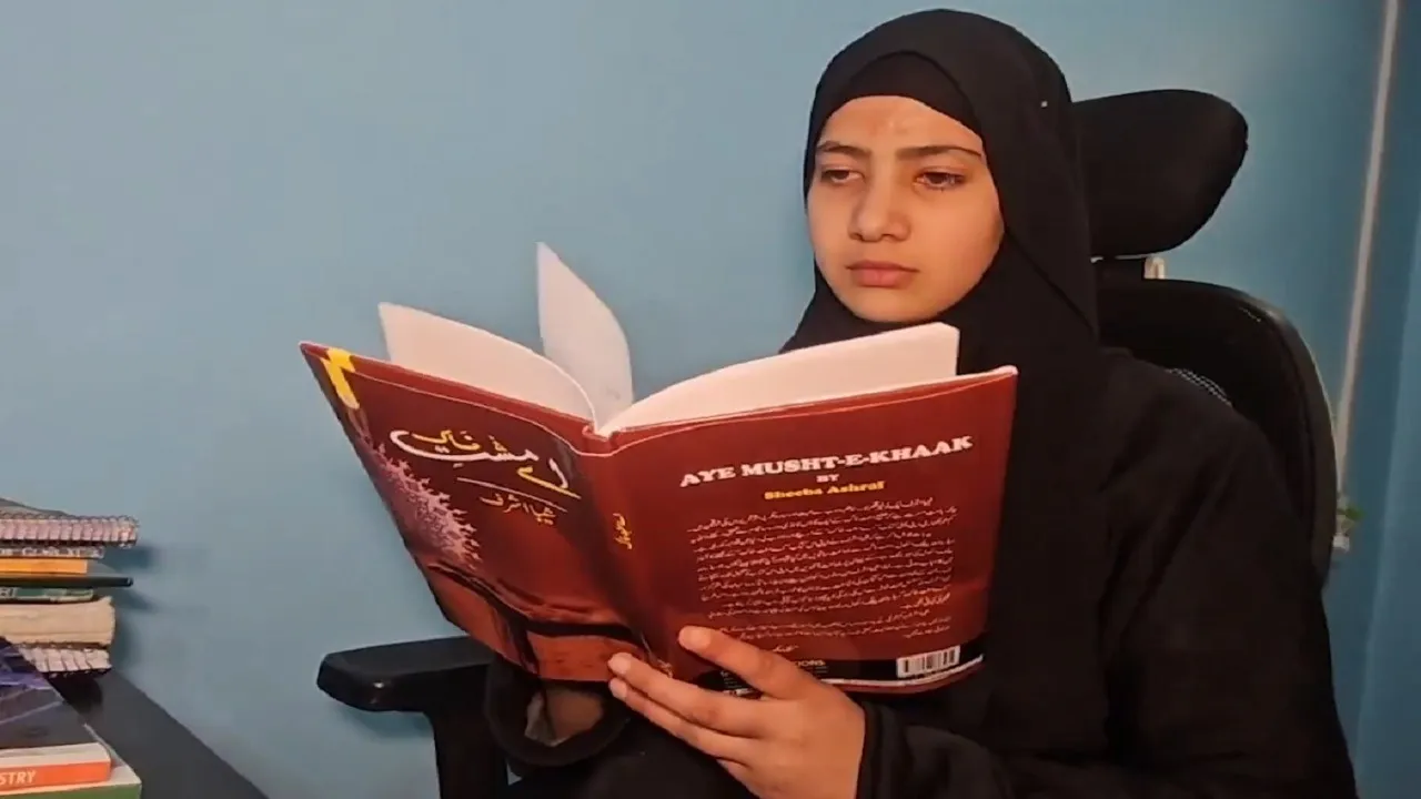 Who is Sheeba Ashraf