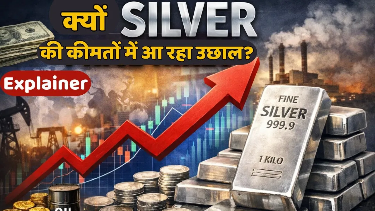 Why Silver Price Hike