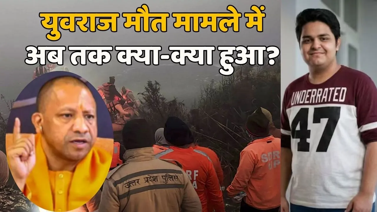 Nodia Engineer Death Case Govt Action