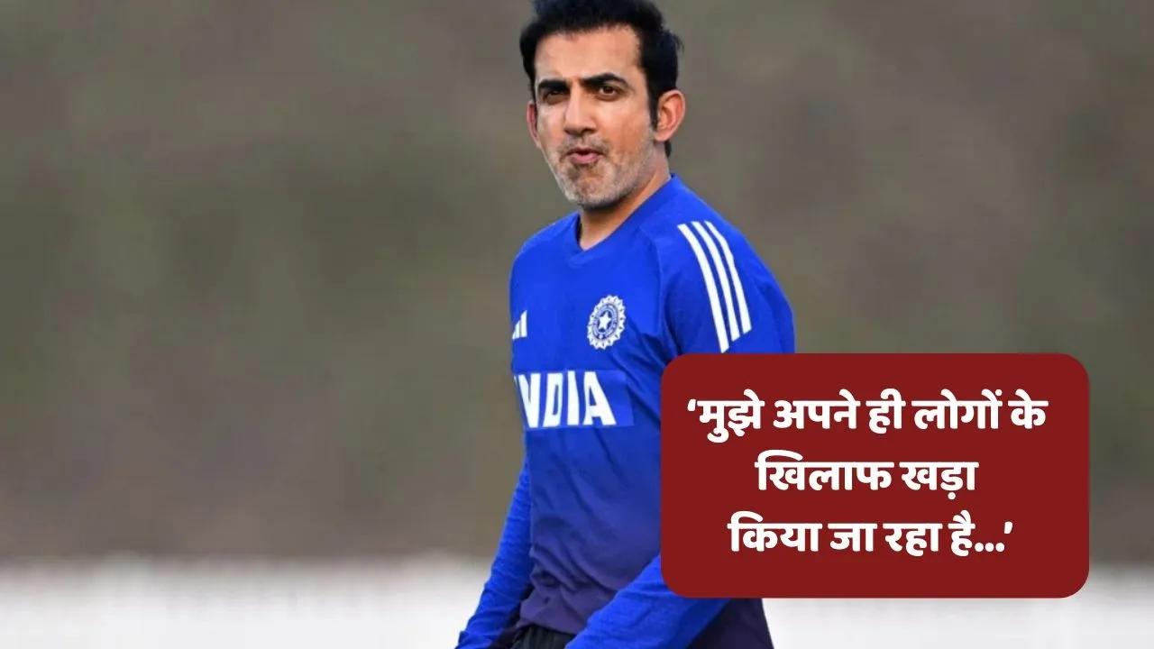 Gautam Gambhir post viral on social media