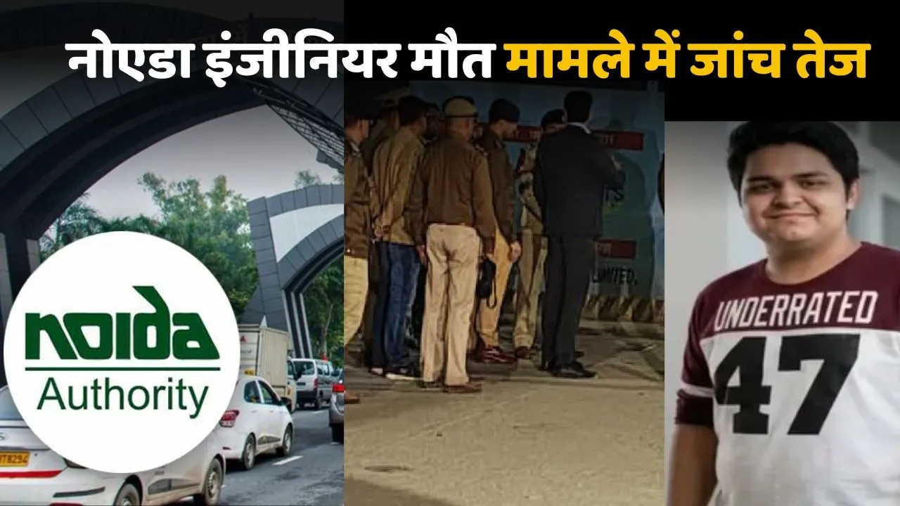 Nodia Engineer Yuvraj Death