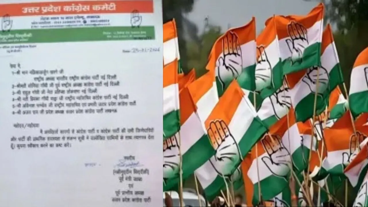 Congress leader quets party