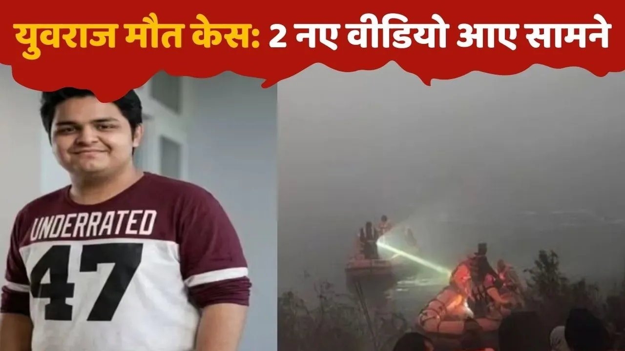 Noida Engineer Death two new video