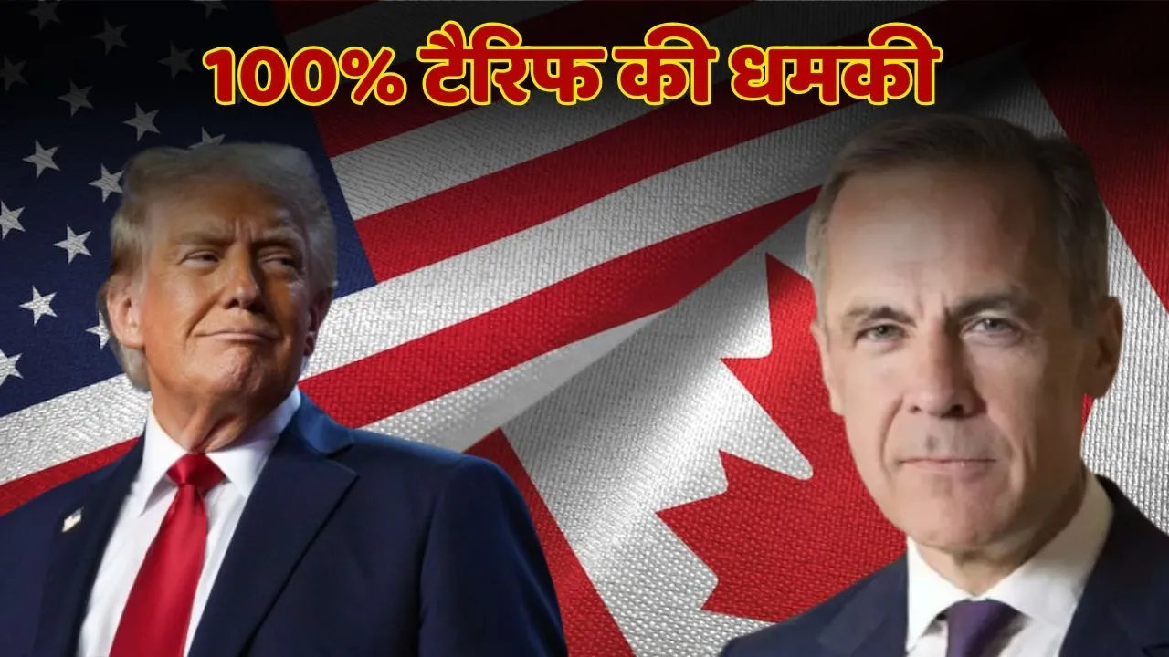 US Canada Tension