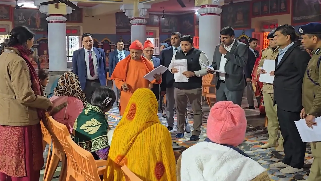 CM Yogi Janta Darshan