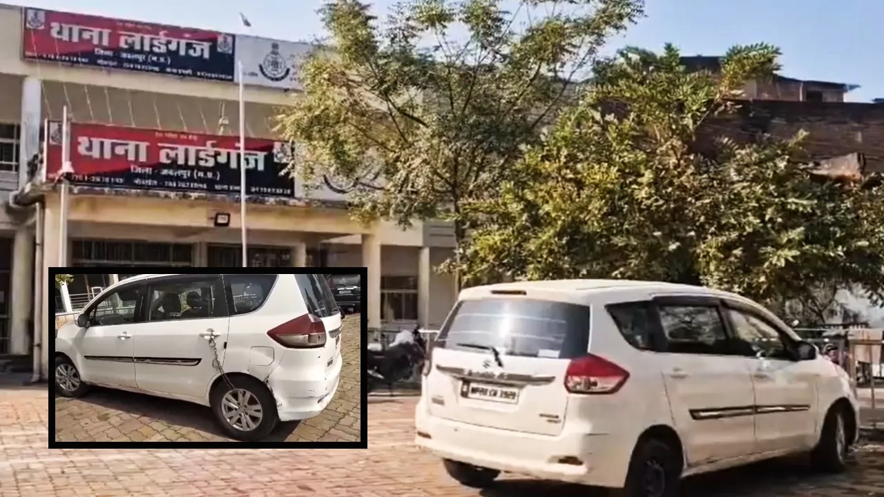 MP Police car handcuffed