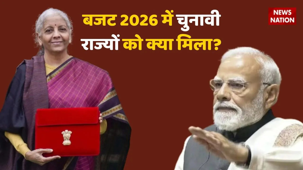 Budget 2026 What alloted for election states