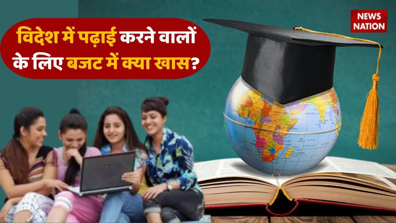 Foreign Studies budget 2026