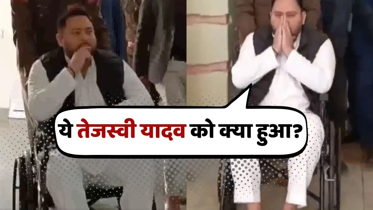 Tejashwi Yadav on Wheel Chair