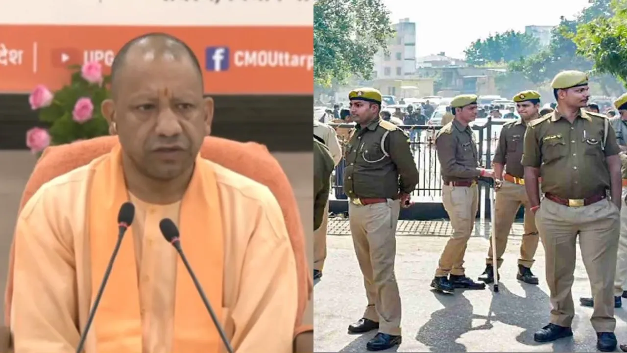 cm yogi vip security