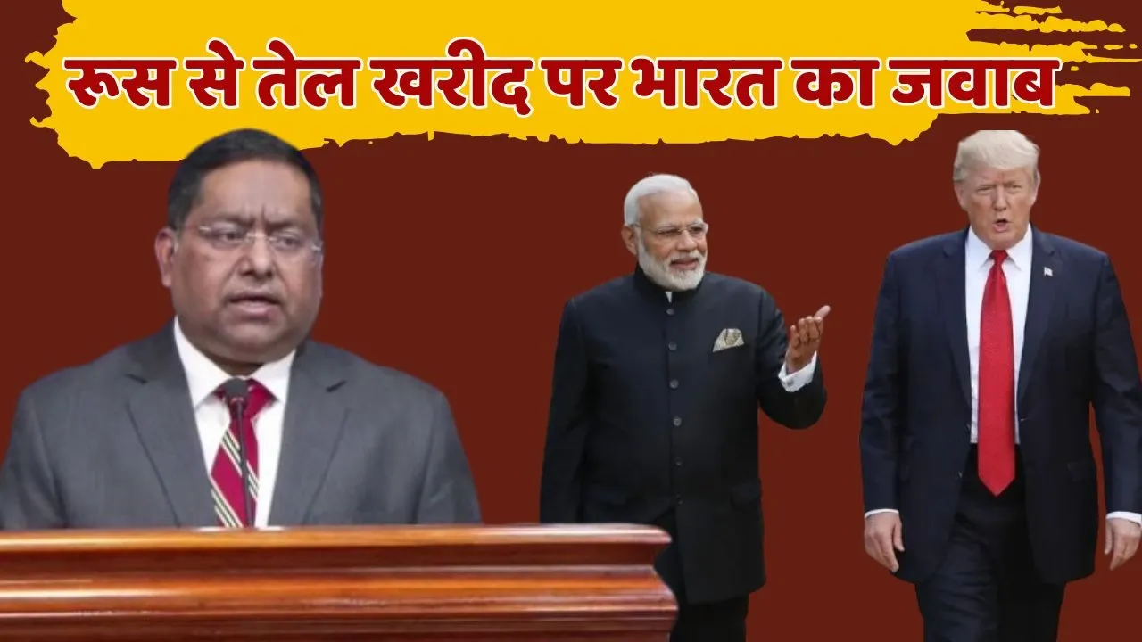 MEA Clearefication US India Deal