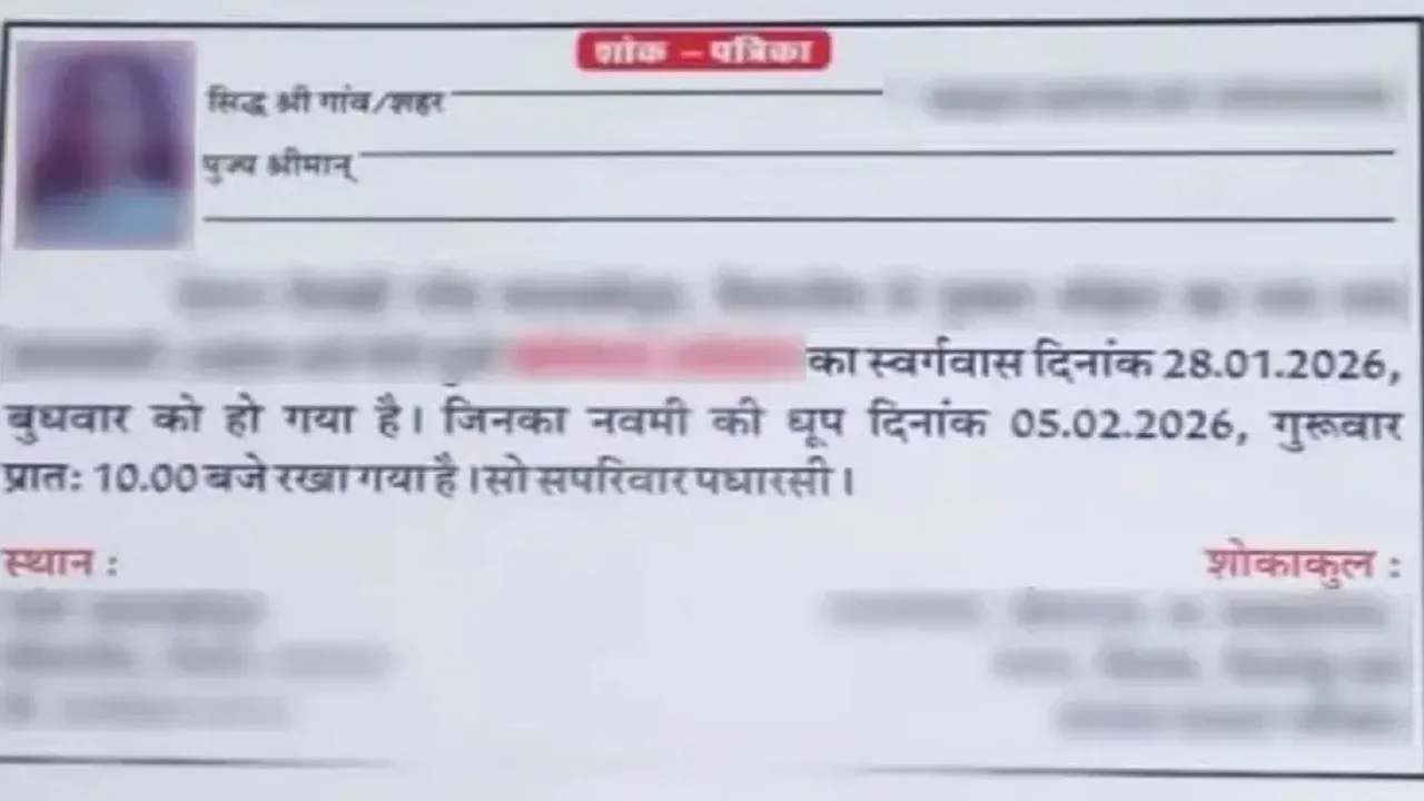 Udaipur alive girl funeral