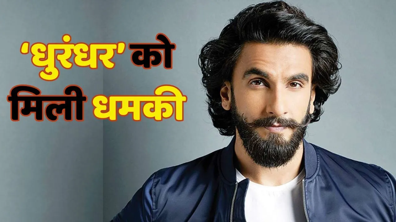Ranveer Singh Get Threat