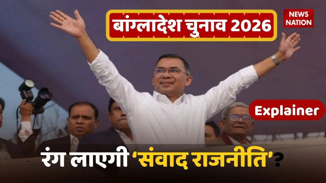 Bangladesh Election 2026