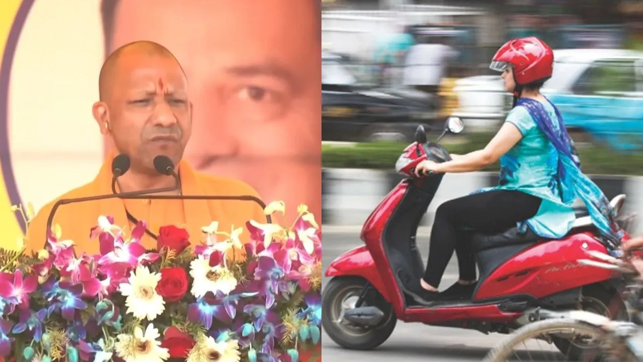 UP Budget 2026 Scooty Scheme