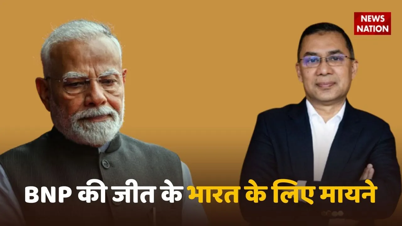 What is the meaning of BNP Victory for India