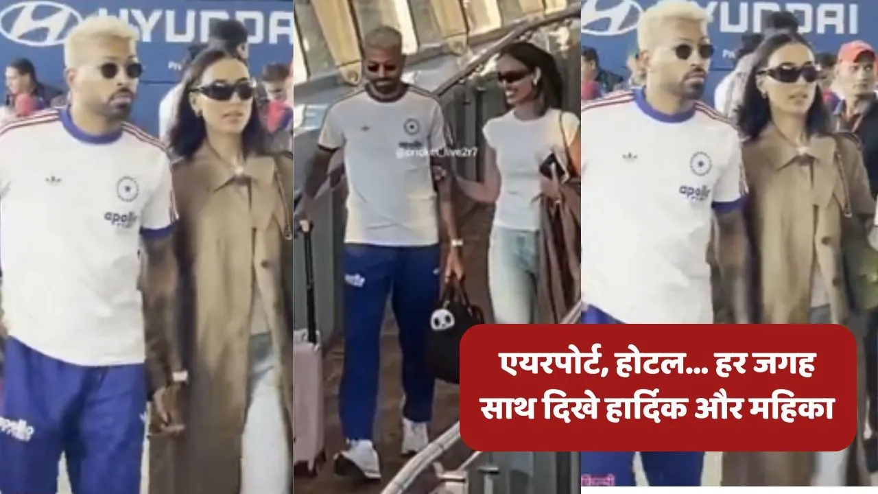 BCCI rules for taking family on tours to ICC events Hardik pandya took girlfriend mahika sharma viral videos