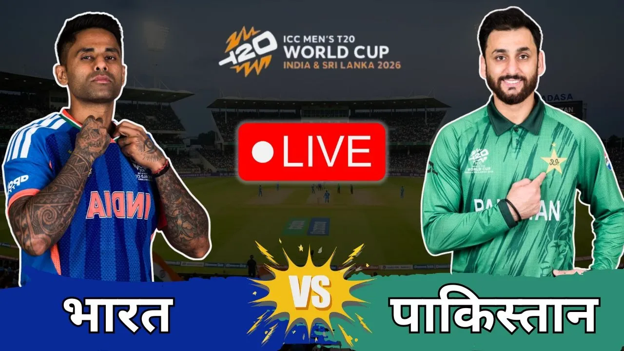 IND vs PAK Live Updates T20 world cup 2026 colombo R premdasa stadium abhishek sharma suryakumar yadav salman agha