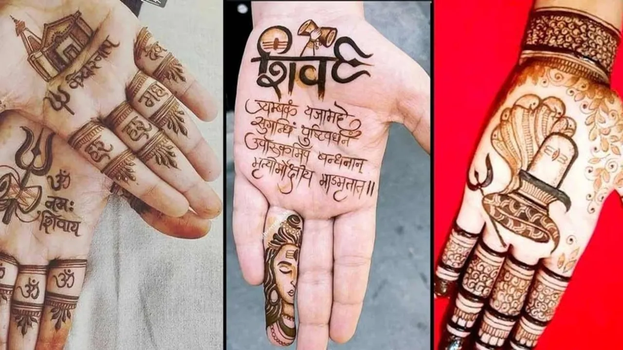 Mahashivratri Mehndi Designs