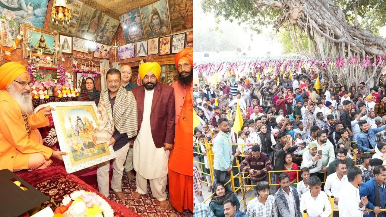 Punjab AAP Celebrates Mahashivratri