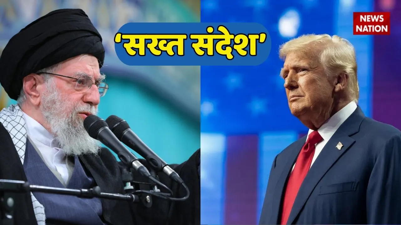 America Iran Tension