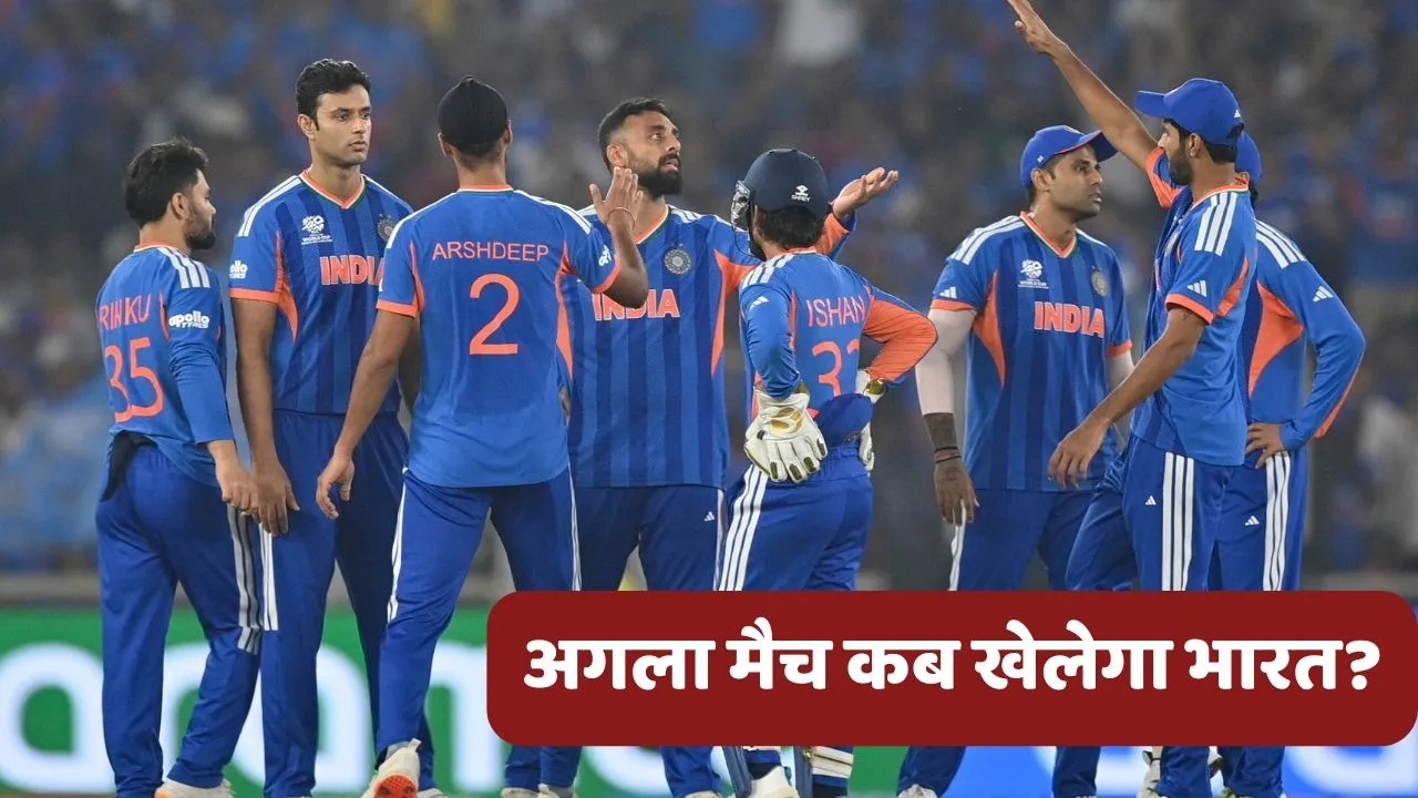 IND VS SA super 8 match date time when team india will play next match deatails