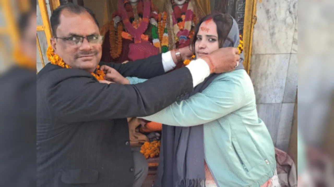 bihar principal marries teacher