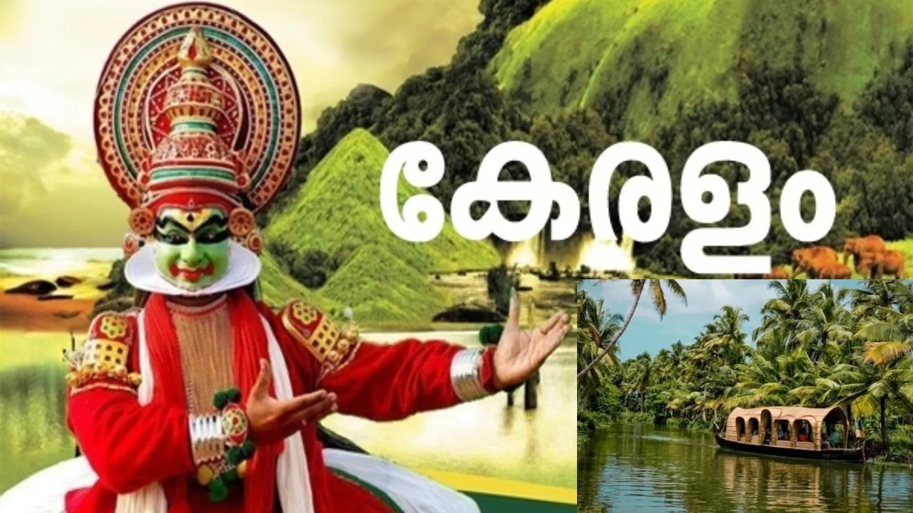Kerala Name Change, Kerala Now Kerala, Union Cabinet Approval, Kerala Name Origin, Malayalam Name Kerala, Kerala History, Kerala Meaning, State Name Change 2026