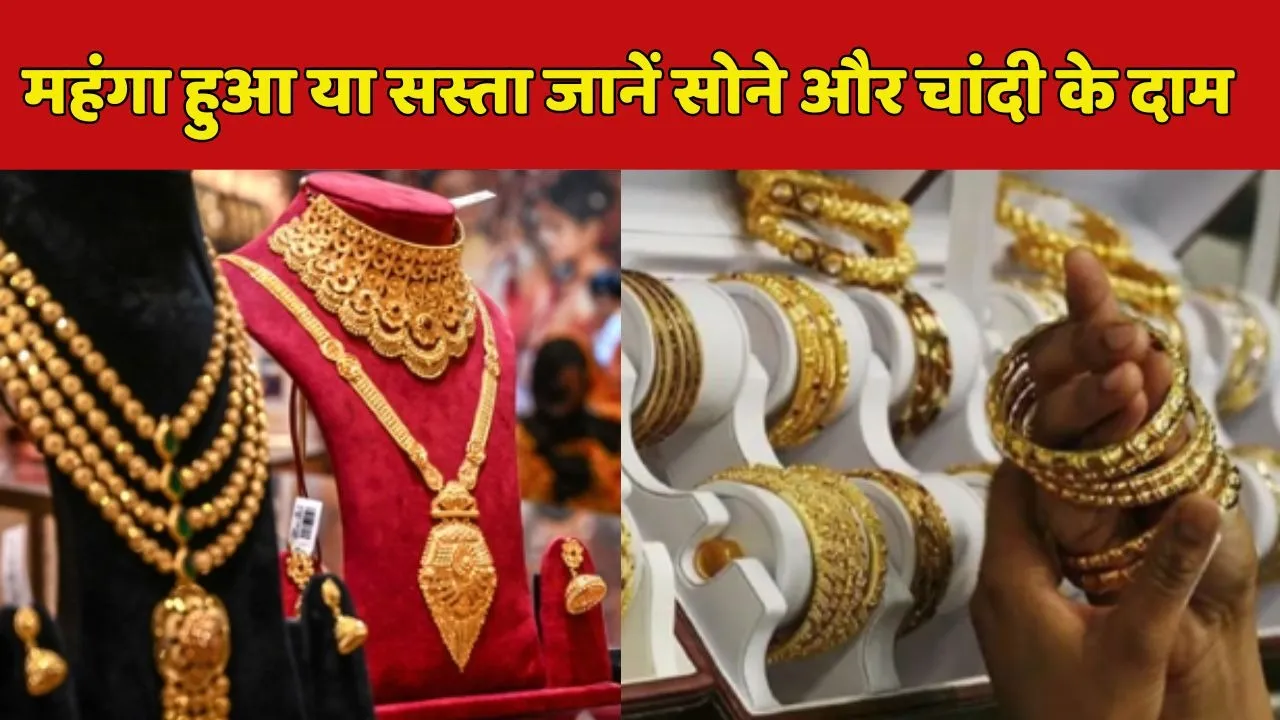 gold silver rate 25 Feb