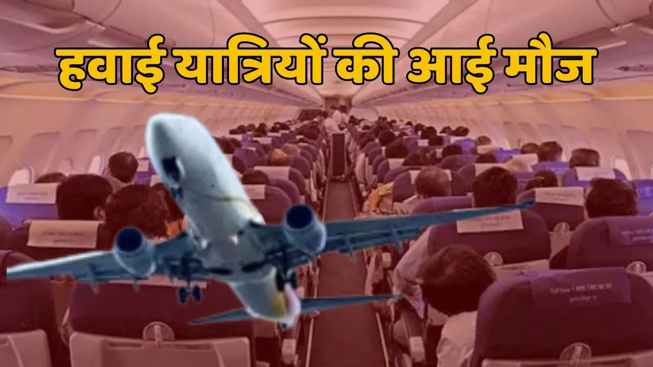 DGCA direct to Airlines