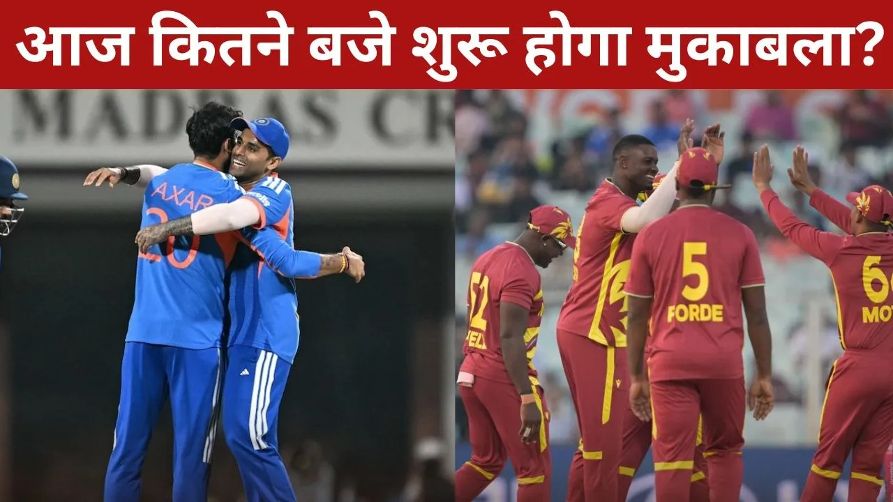 IND vs WI live streaming