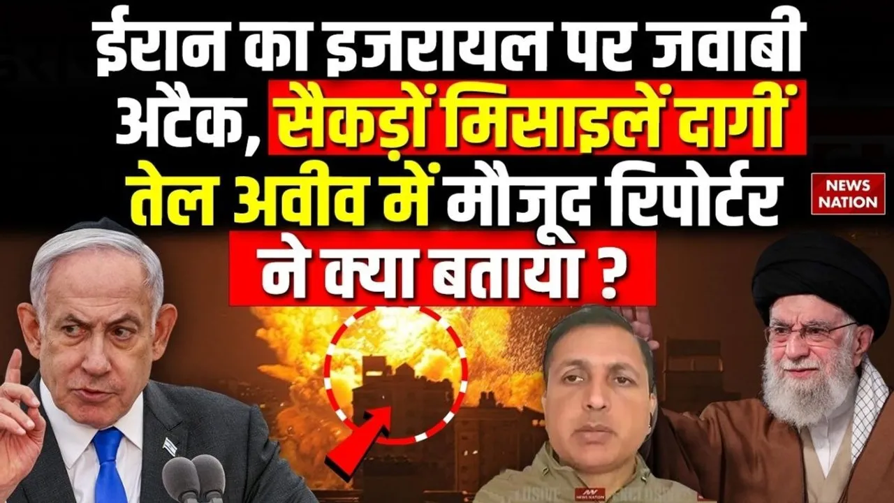 israel iran conflict