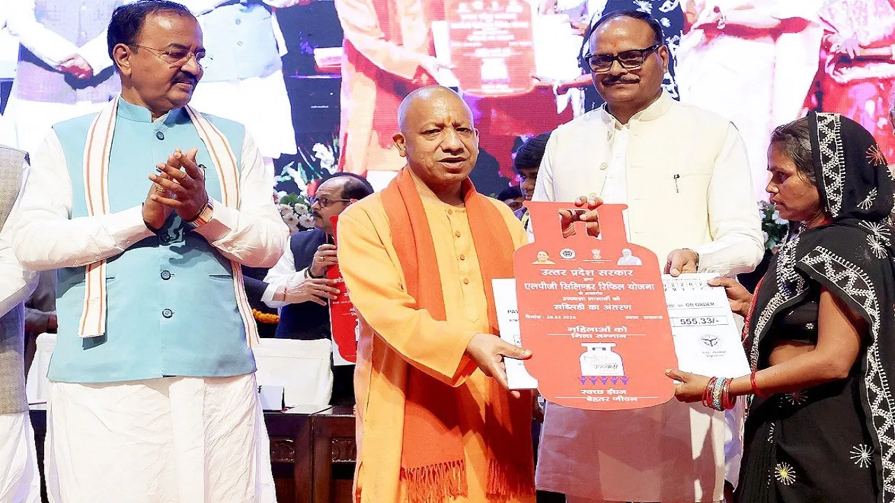 CM Yogi Free LPG Cylinder