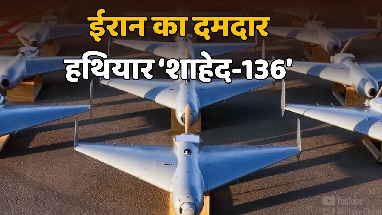 shahed 136 iran drone