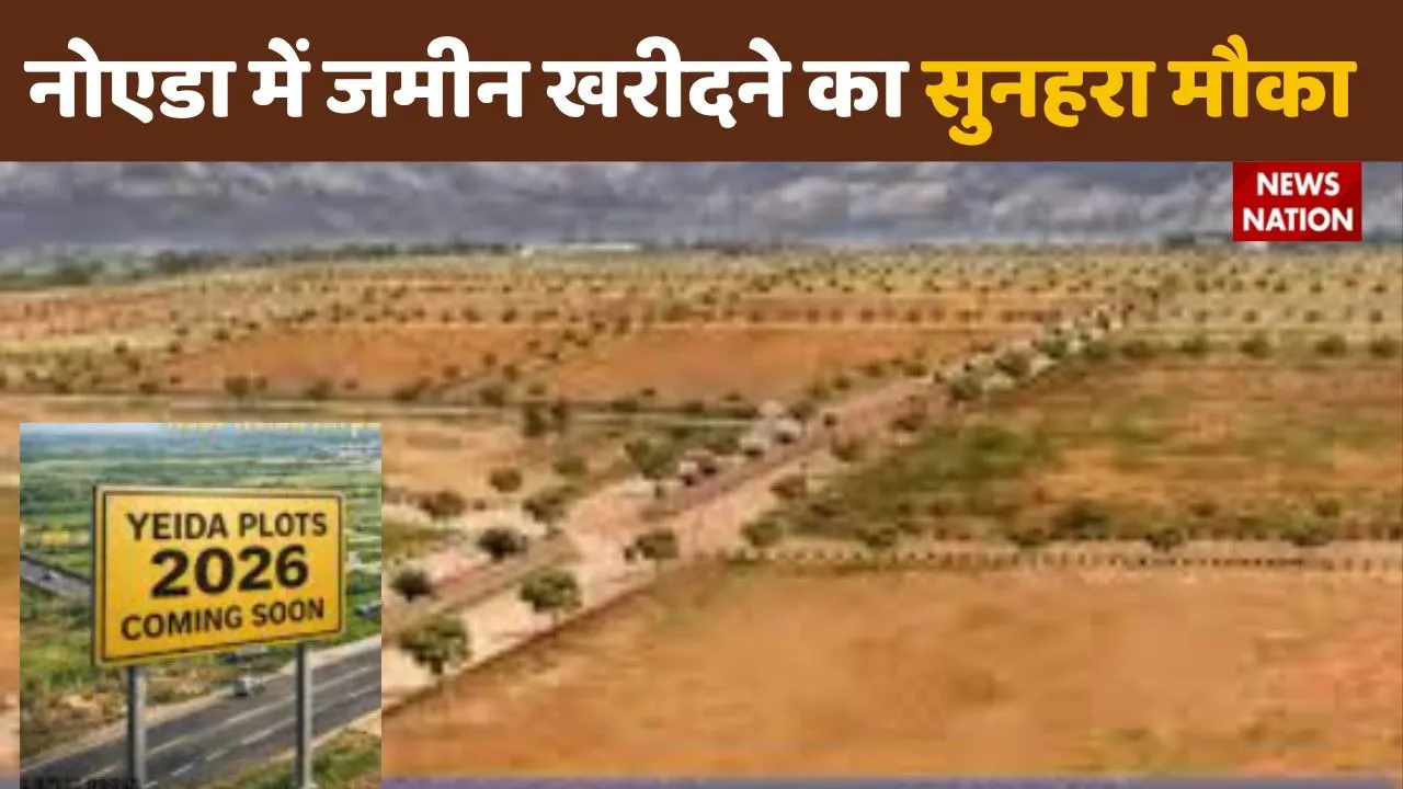 YEIDA Plot Scheme 2026