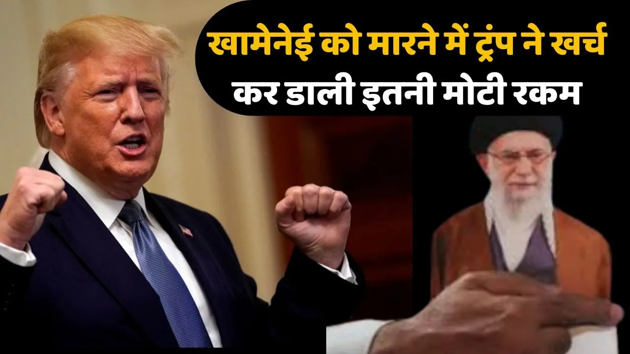 Trump Spent billions to kill khamenei