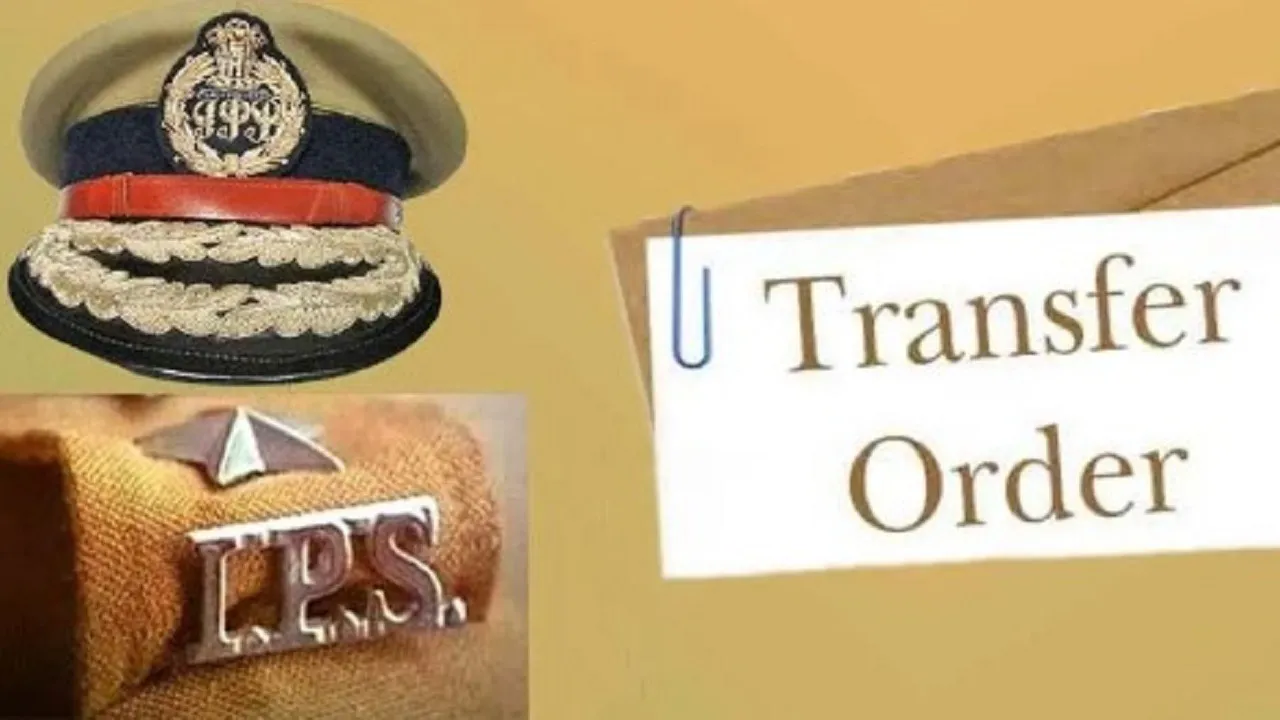 ips officer transferd