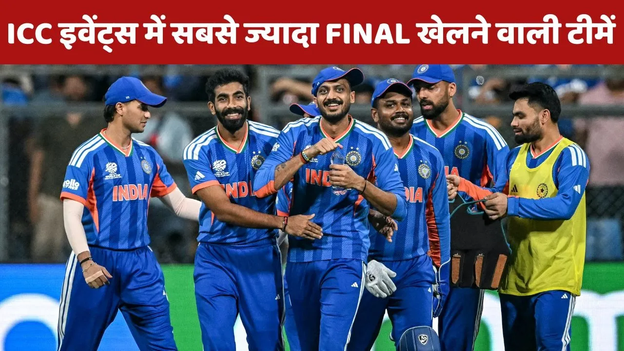 these teams played most finals in ICC tournaments team india is on number 1