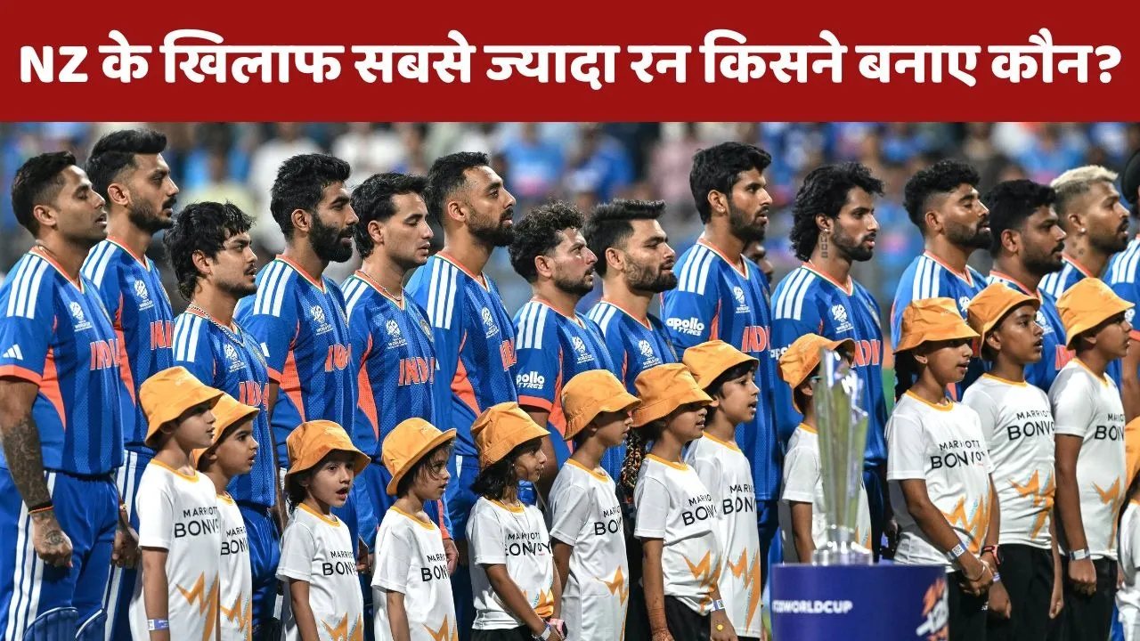 IND VS NZ