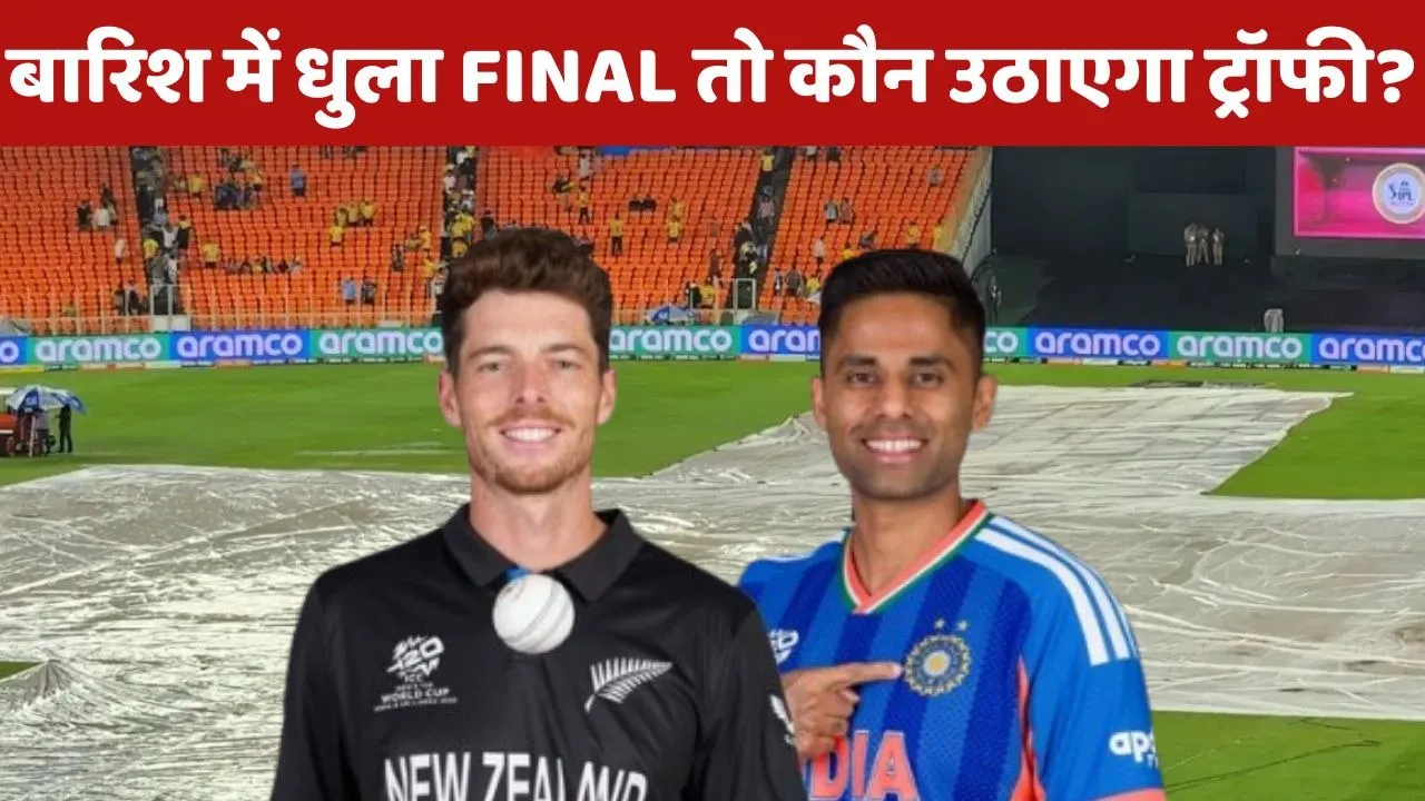 IND VS NZ