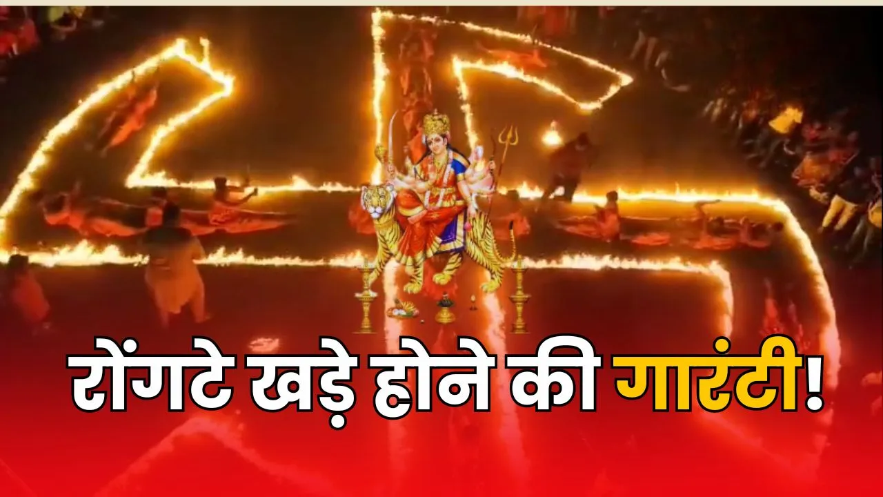 Swastik Raas