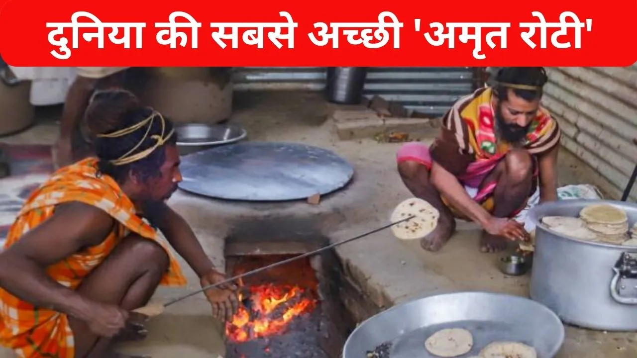 Amrit Roti