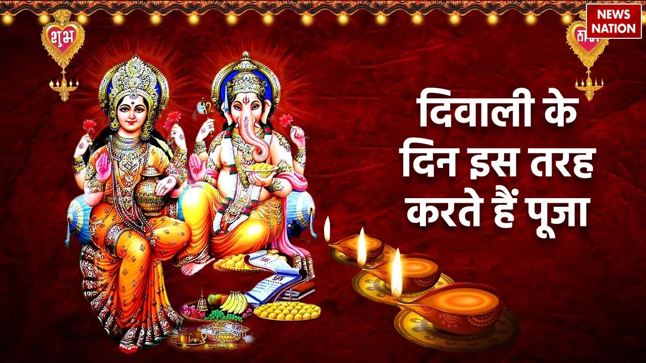 diwali puja vidhi