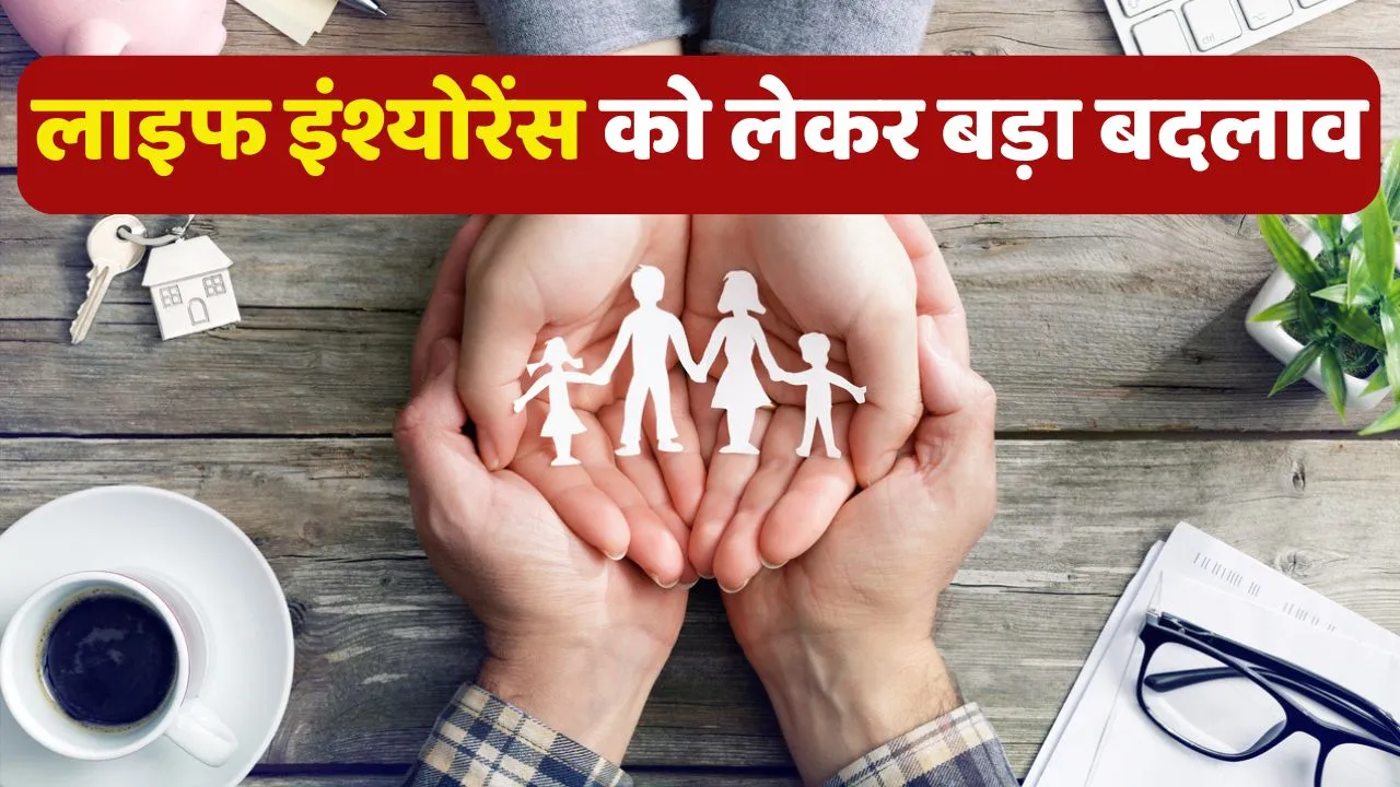 Life Insurance Rule Changed 1 October 2024