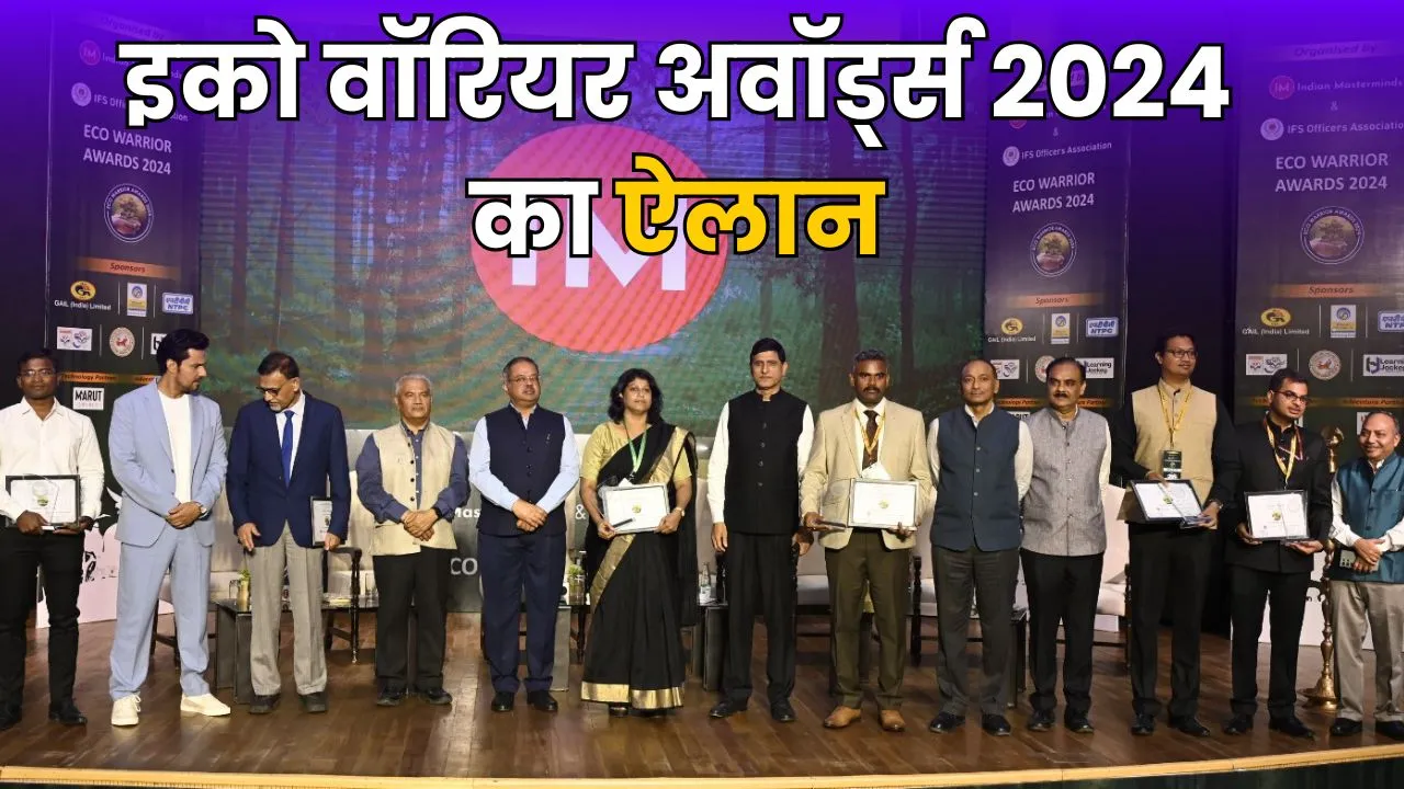 Eco Warrior Awards 2024