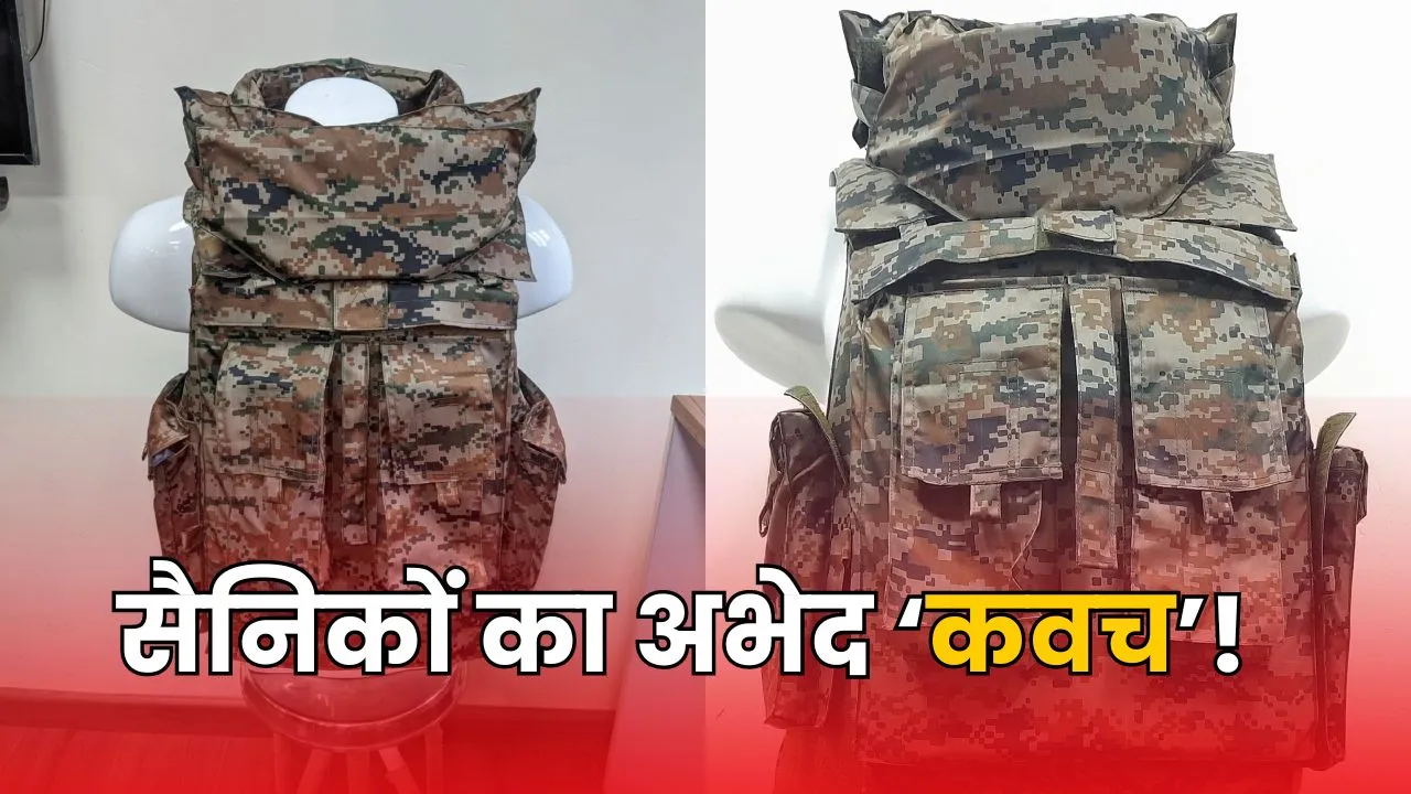 DRDO Bullet Proof Jacket