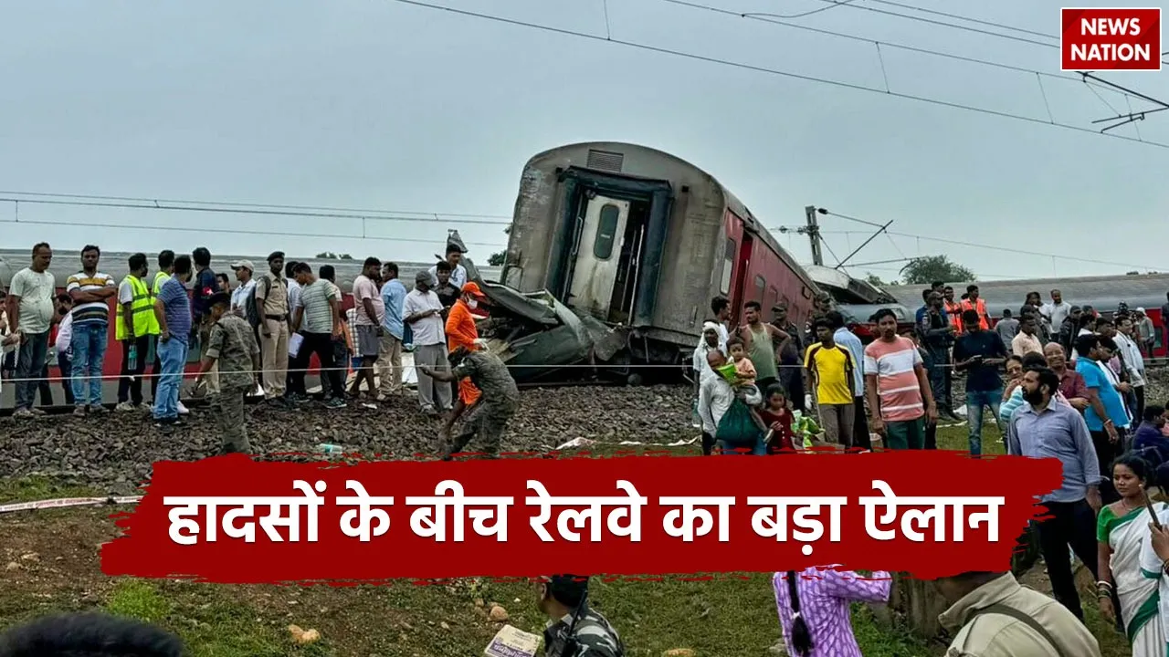List of canceled trains