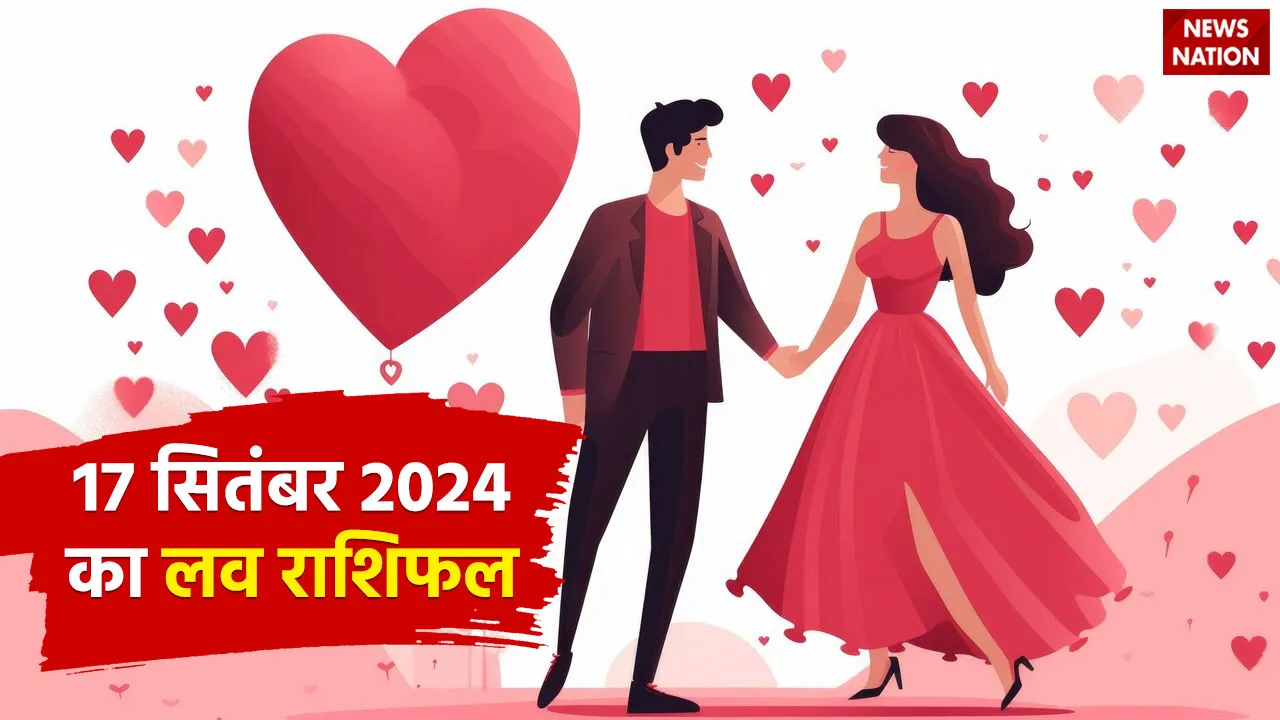 Love Rashifal 17 September 2024