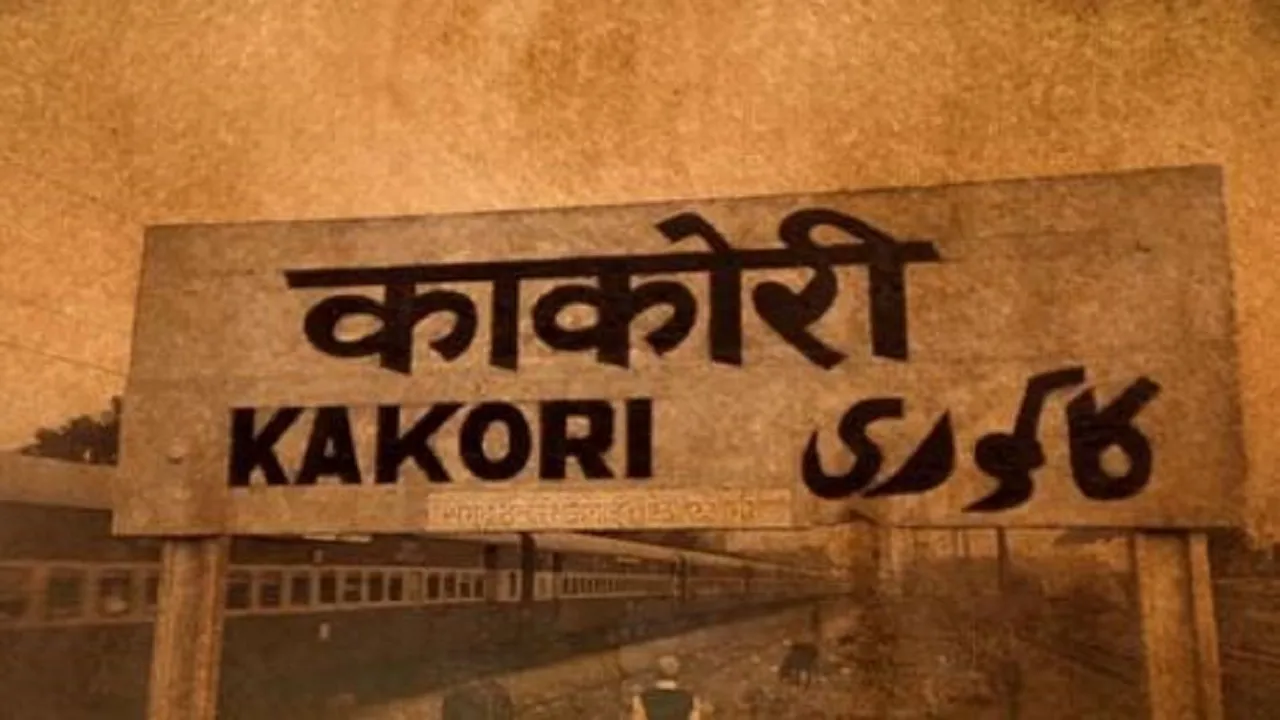 kakori